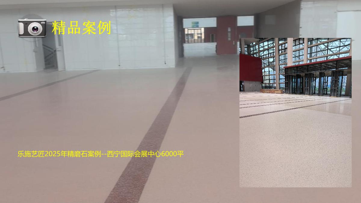 精磨石宣讲第28页